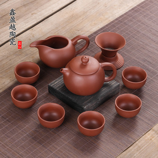 Black Gold Stone Tea Tray Yixing Purple Sand Tea Set Solid Wood Tea Tray FourInOne Induction Cooker Special Gift Whole Black Gold Stone Tea Tray Yixing Purple Sand Tea Set Solid Wood Tea Tray FourInOne Induction Cooker Special Gift Whole