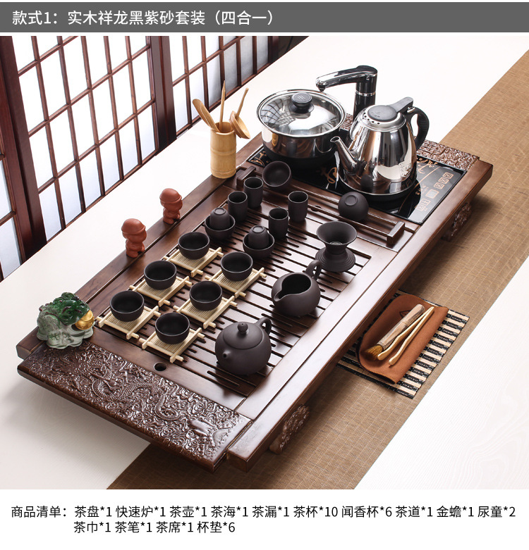 Black Gold Stone Tea Tray Yixing Purple Sand Tea Set Solid Wood Tea Tray FourInOne Induction Cooker Special Gift Whole Black Gold Stone Tea Tray Yixing Purple Sand Tea Set Solid Wood Tea Tray FourInOne Induction Cooker Special Gift Whole