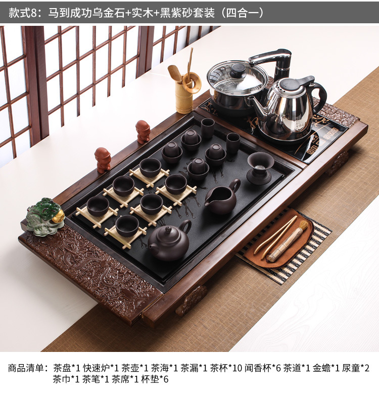 Black Gold Stone Tea Tray Yixing Purple Sand Tea Set Solid Wood Tea Tray FourInOne Induction Cooker Special Gift Whole Black Gold Stone Tea Tray Yixing Purple Sand Tea Set Solid Wood Tea Tray FourInOne Induction Cooker Special Gift Whole