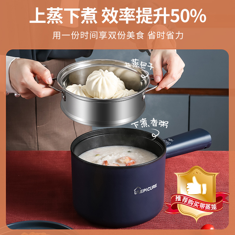 MultiFunctional Electric Cooker Mini Instant Noodles Plug Electric Chafing Dish Single Electric Frying Pan One Small Pot