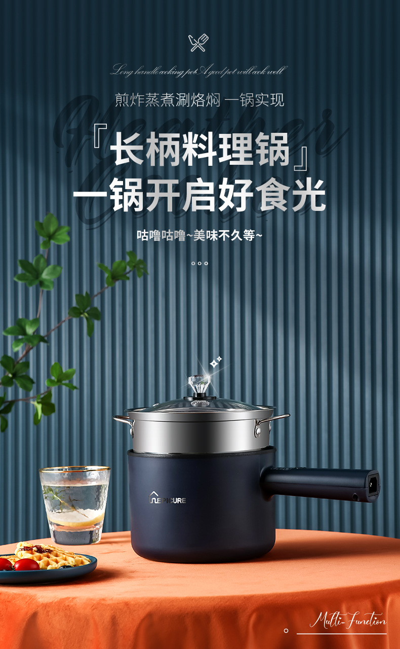 MultiFunctional Electric Cooker Mini Instant Noodles Plug Electric Chafing Dish Single Electric Frying Pan One Small Pot