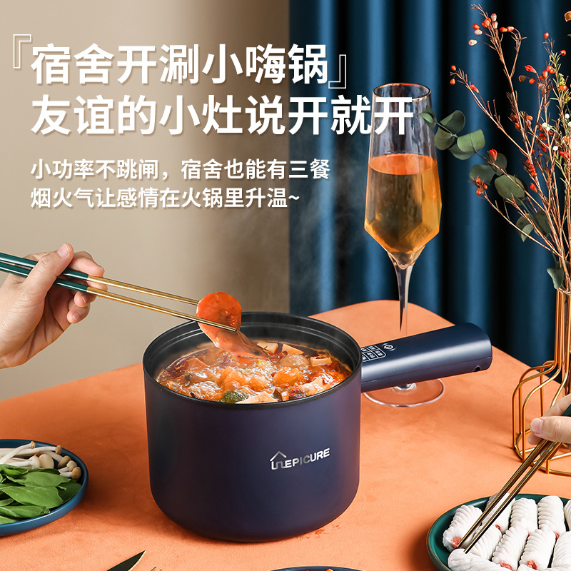 MultiFunctional Electric Cooker Mini Instant Noodles Plug Electric Chafing Dish Single Electric Frying Pan One Small Pot