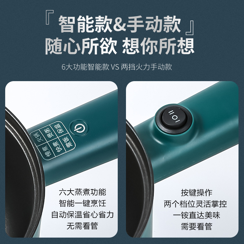 MultiFunctional Electric Cooker Mini Instant Noodles Plug Electric Chafing Dish Single Electric Frying Pan One Small Pot