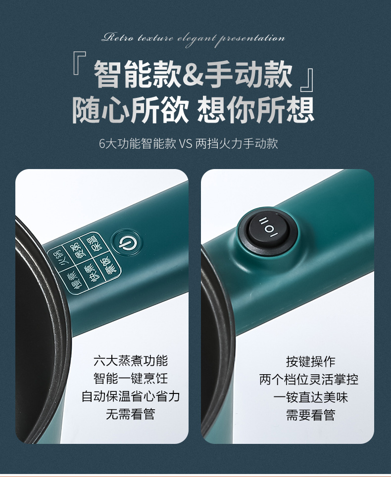 MultiFunctional Electric Cooker Mini Instant Noodles Plug Electric Chafing Dish Single Electric Frying Pan One Small Pot
