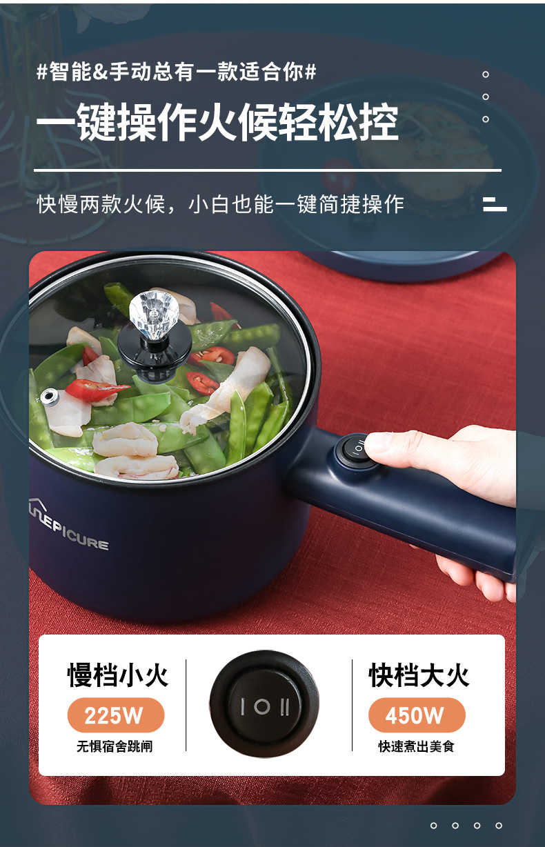 MultiFunctional Electric Cooker Mini Instant Noodles Plug Electric Chafing Dish Single Electric Frying Pan One Small Pot