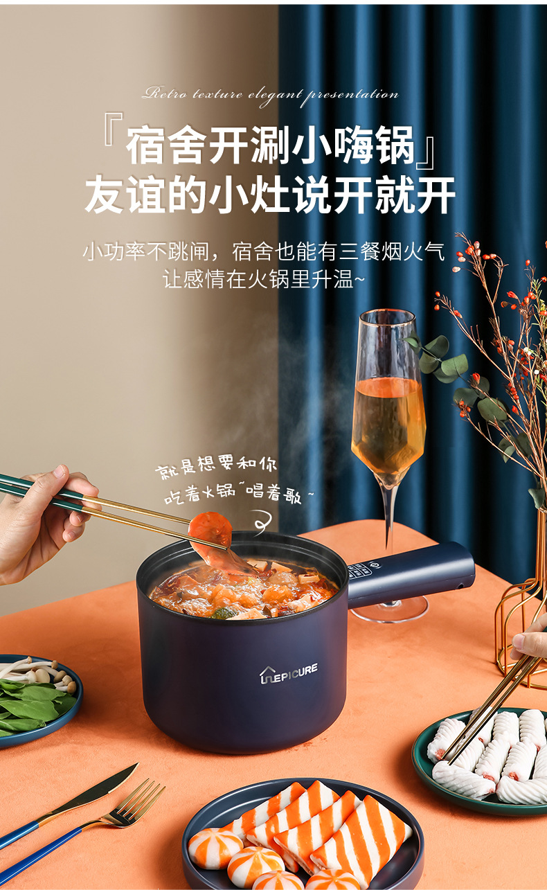 MultiFunctional Electric Cooker Mini Instant Noodles Plug Electric Chafing Dish Single Electric Frying Pan One Small Pot