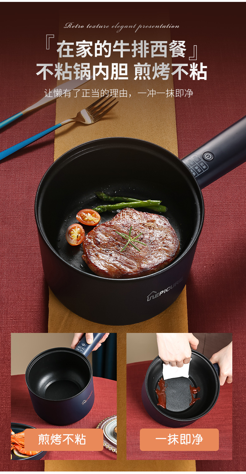 MultiFunctional Electric Cooker Mini Instant Noodles Plug Electric Chafing Dish Single Electric Frying Pan One Small Pot