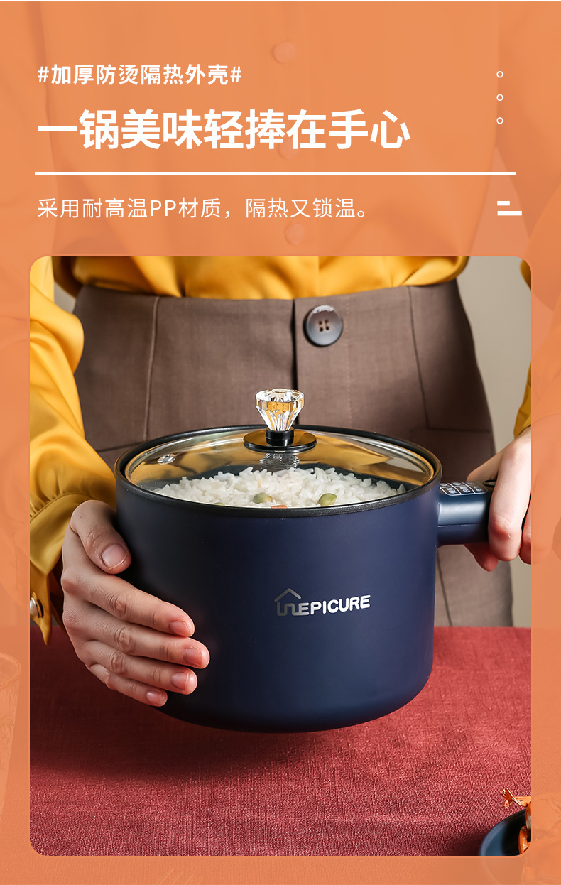 MultiFunctional Electric Cooker Mini Instant Noodles Plug Electric Chafing Dish Single Electric Frying Pan One Small Pot
