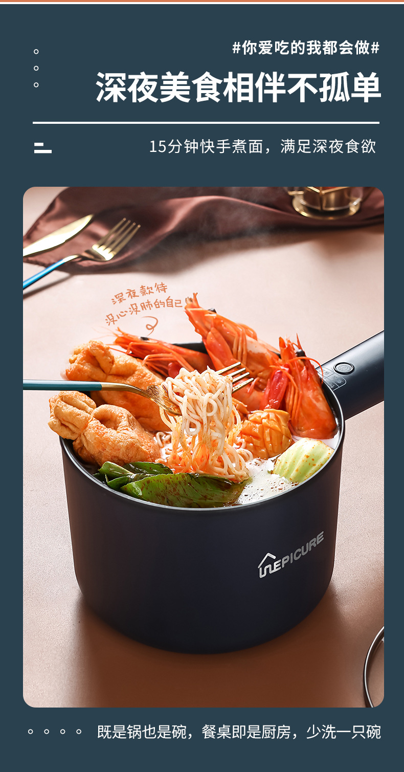 MultiFunctional Electric Cooker Mini Instant Noodles Plug Electric Chafing Dish Single Electric Frying Pan One Small Pot