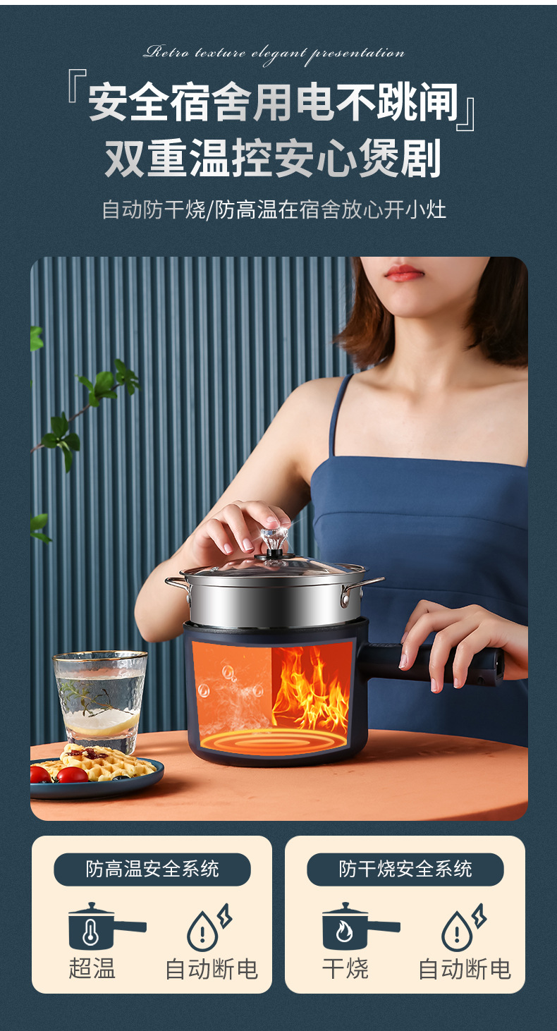 MultiFunctional Electric Cooker Mini Instant Noodles Plug Electric Chafing Dish Single Electric Frying Pan One Small Pot