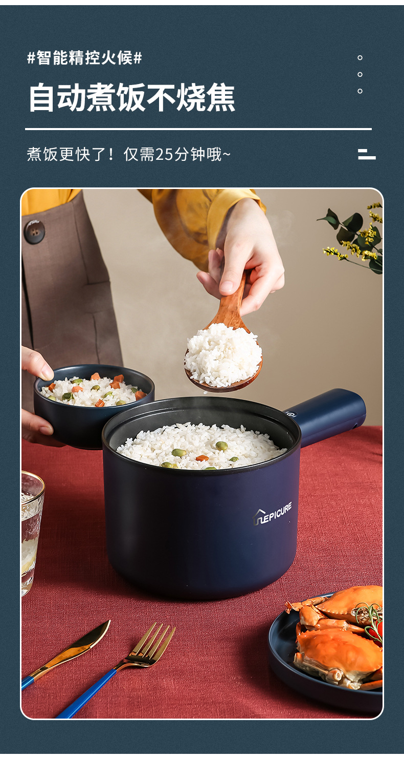 MultiFunctional Electric Cooker Mini Instant Noodles Plug Electric Chafing Dish Single Electric Frying Pan One Small Pot