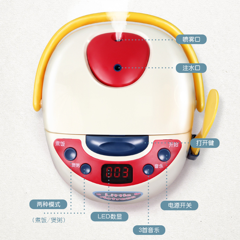 The Children&#039;s Intelligent spray Electric cooker Toy Kitchen Emulates The Household Steam Cooking Light Music Set