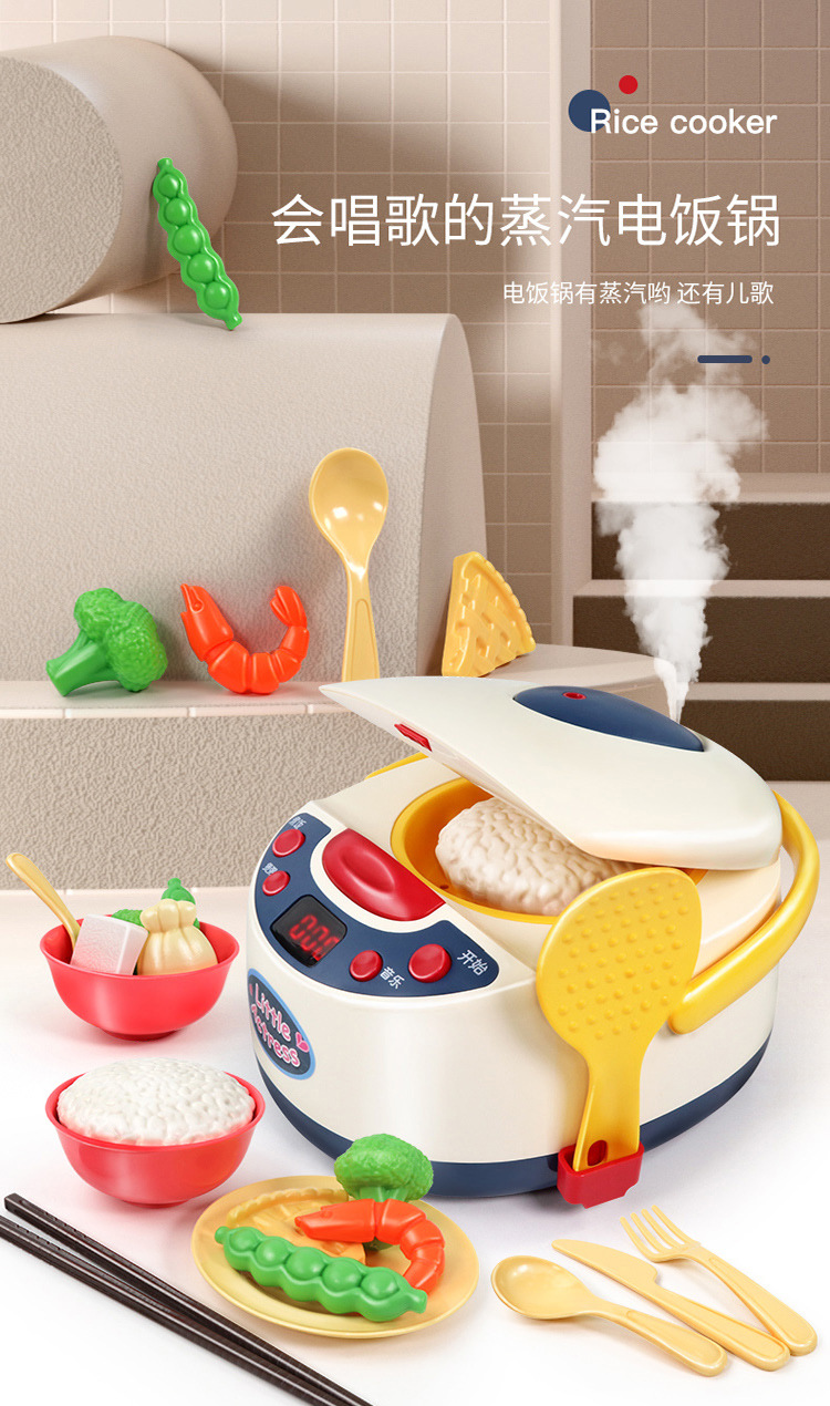 The Children's Intelligent spray Electric cooker Toy Kitchen Emulates The Household Steam Cooking Light Music Set