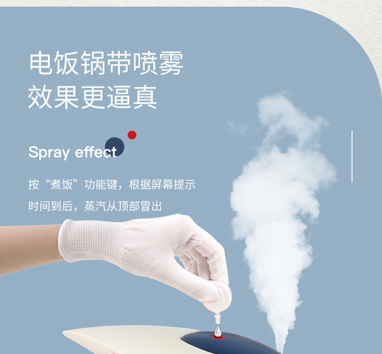 The Children's Intelligent spray Electric cooker Toy Kitchen Emulates The Household Steam Cooking Light Music Set