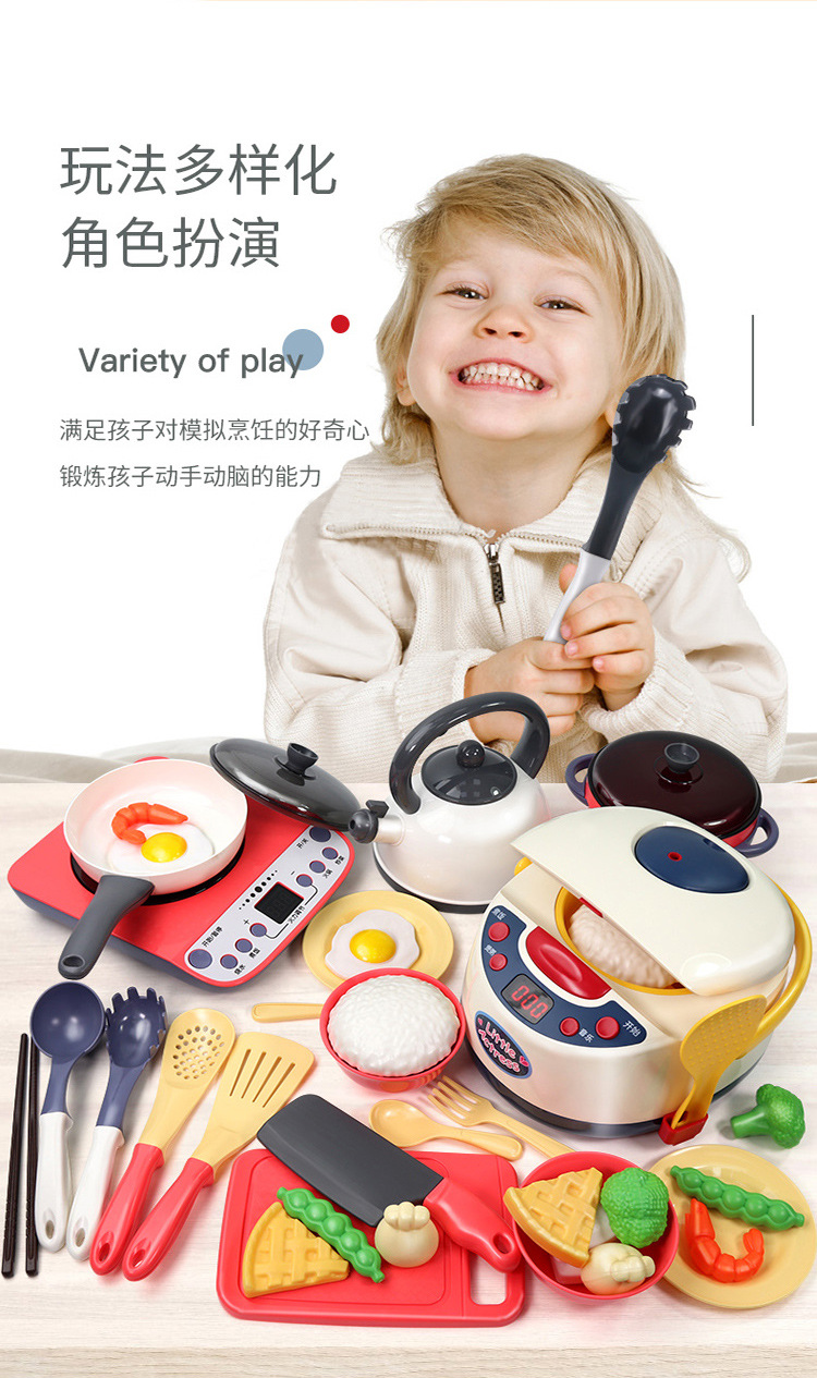 The Children's Intelligent spray Electric cooker Toy Kitchen Emulates The Household Steam Cooking Light Music Set