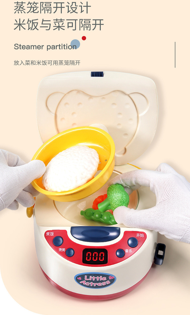 The Children's Intelligent spray Electric cooker Toy Kitchen Emulates The Household Steam Cooking Light Music Set