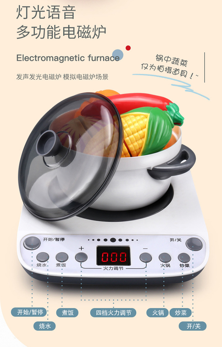 The Children's Intelligent spray Electric cooker Toy Kitchen Emulates The Household Steam Cooking Light Music Set