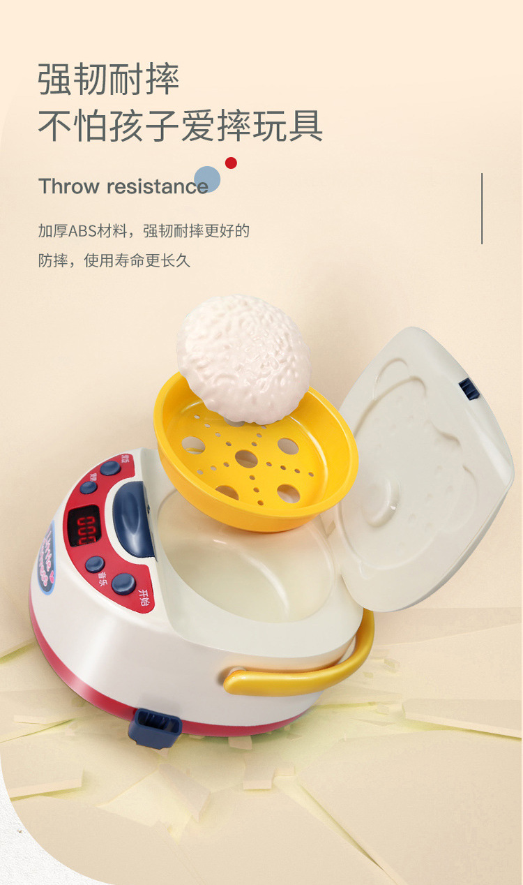 The Children's Intelligent spray Electric cooker Toy Kitchen Emulates The Household Steam Cooking Light Music Set