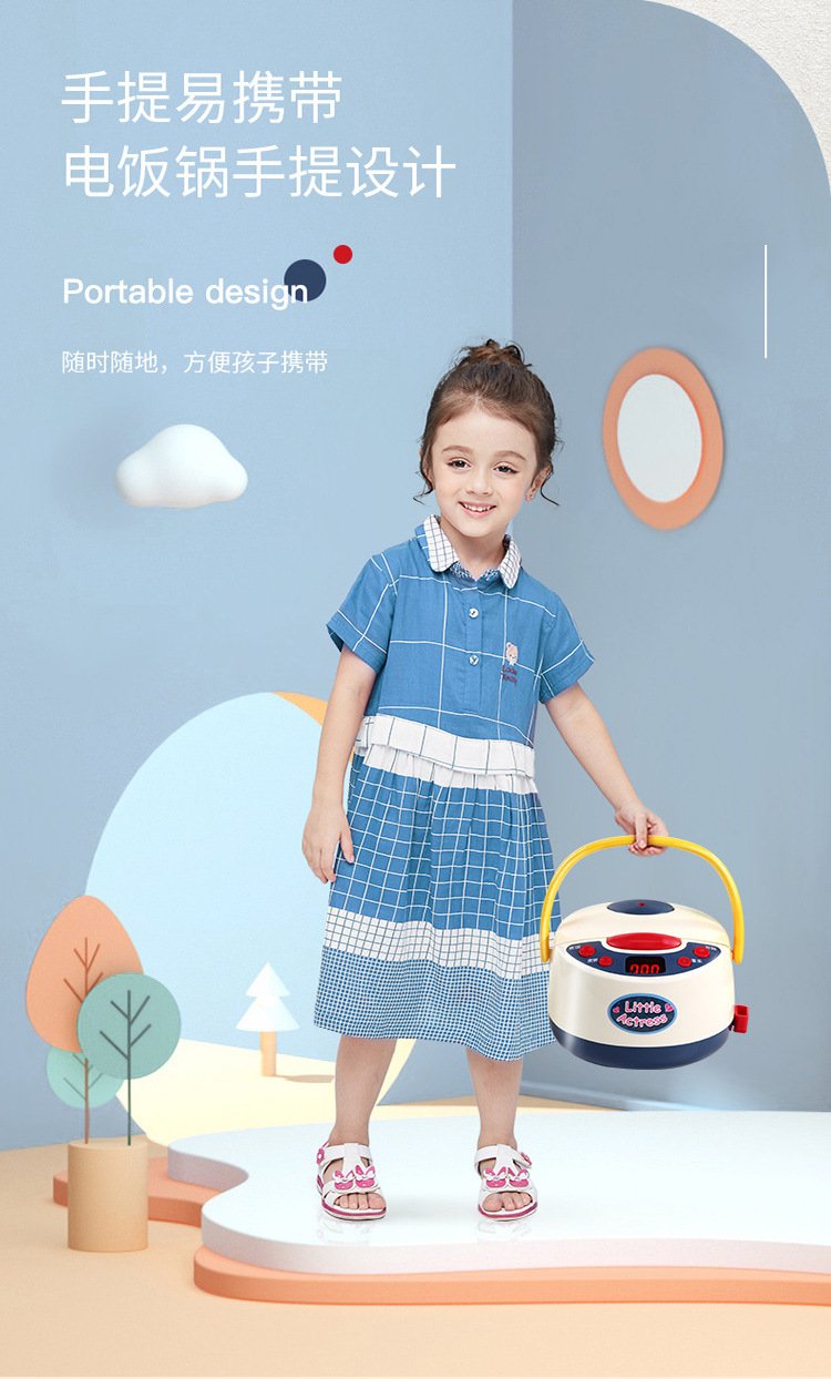 The Children's Intelligent spray Electric cooker Toy Kitchen Emulates The Household Steam Cooking Light Music Set