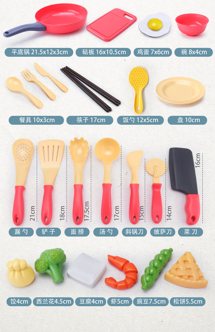 The Children's Intelligent spray Electric cooker Toy Kitchen Emulates The Household Steam Cooking Light Music Set