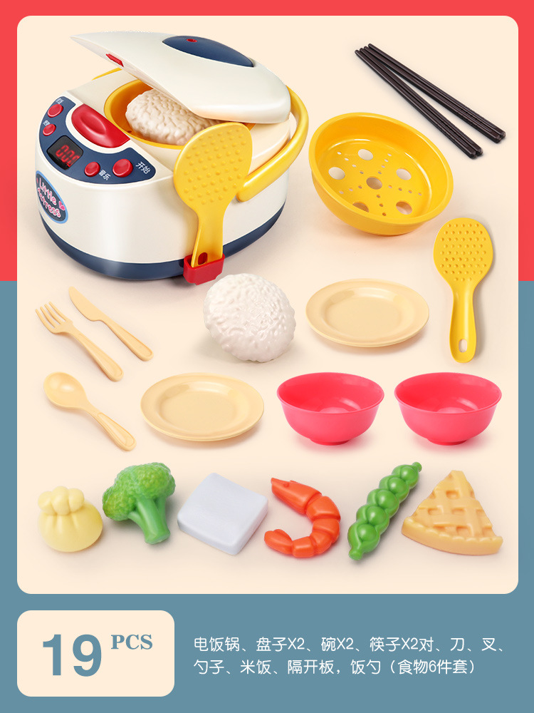 The Children's Intelligent spray Electric cooker Toy Kitchen Emulates The Household Steam Cooking Light Music Set