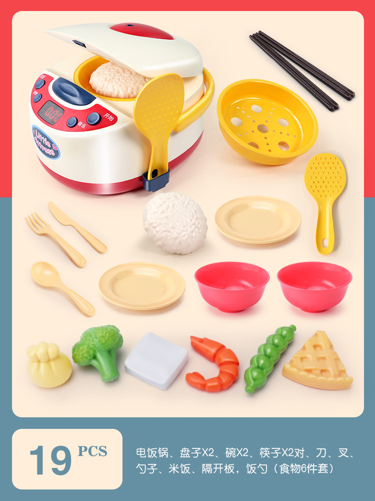 The Children's Intelligent spray Electric cooker Toy Kitchen Emulates The Household Steam Cooking Light Music Set