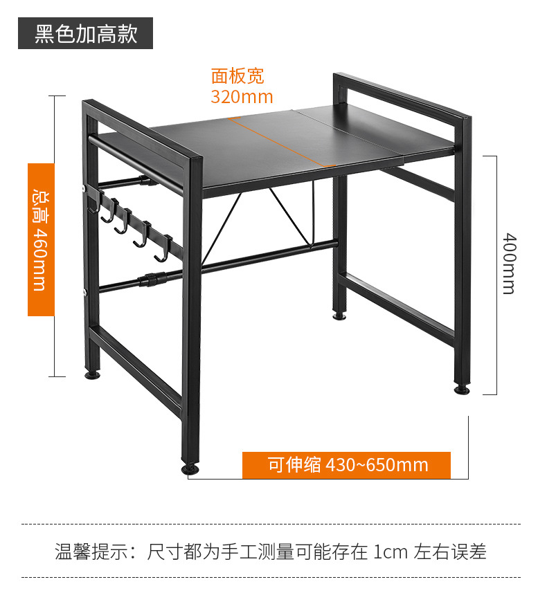 Telescopic kitchen shelf microwave oven shelf 2 floor multifunctional electric rice cooker oven storage supplies storage