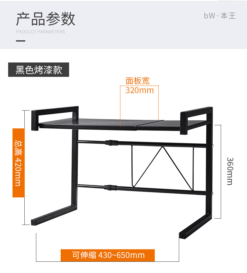 Telescopic kitchen shelf microwave oven shelf 2 floor multifunctional electric rice cooker oven storage supplies storage