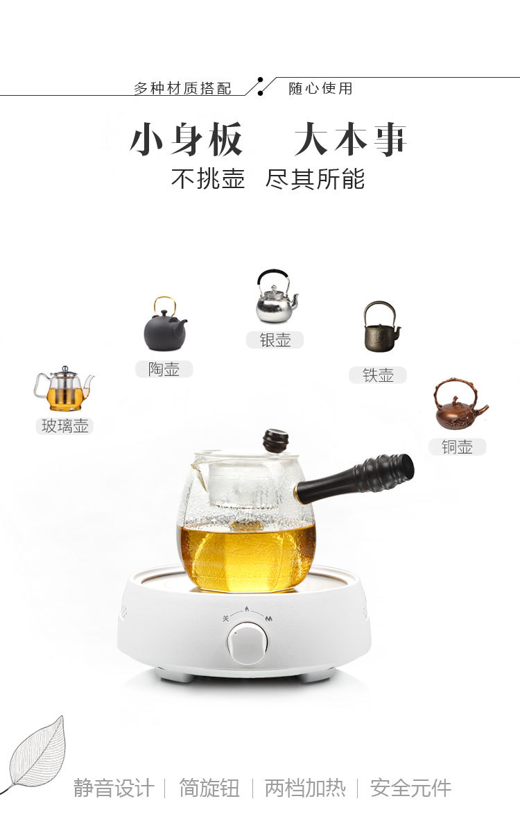 Electric Ceramic Stove Mini Small Boil Water Boil Tea Stove Induction Cooker Cast Iron Special Offer Mute Tea Set Whole
