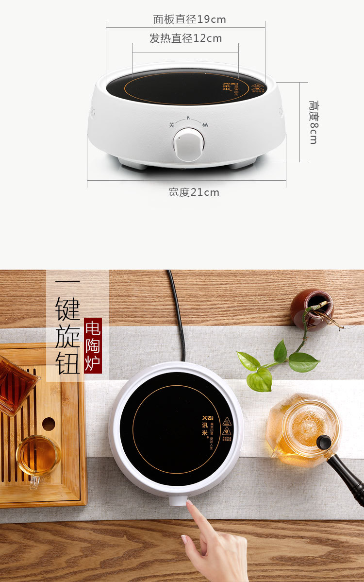 Electric Ceramic Stove Mini Small Boil Water Boil Tea Stove Induction Cooker Cast Iron Special Offer Mute Tea Set Whole