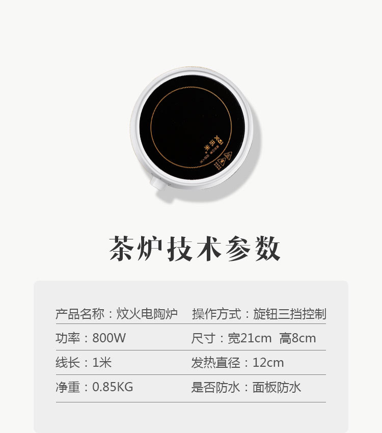 Electric Ceramic Stove Mini Small Boil Water Boil Tea Stove Induction Cooker Cast Iron Special Offer Mute Tea Set Whole