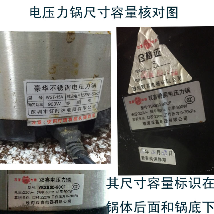 Electric Pressure Cooker Seal Ring Thickened Universal Triangle Double Happiness Electric Pressure Cooker Belt Tire...
