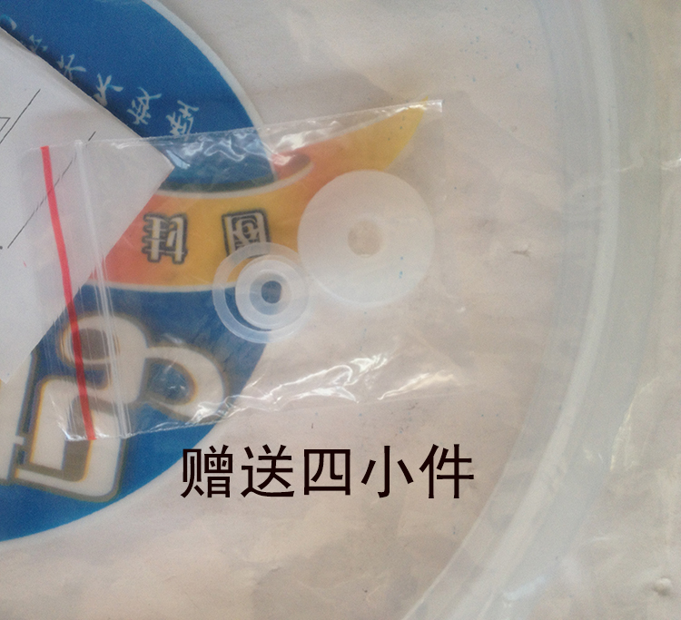 Electric Pressure Cooker Seal Ring Thickened Universal Triangle Double Happiness Electric Pressure Cooker Belt Tire...
