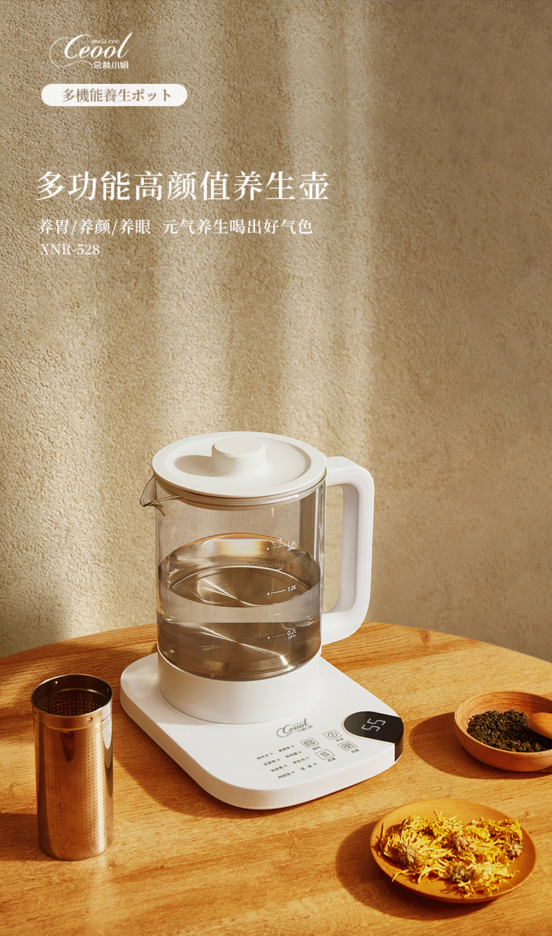Electric Kettle Pot Household Glass Boiling Chinese Medicine Pot Office Health Pot Split Automatic Tea Cooker Kettle Electric Kettle Pot Household Glass Boiling Chinese Medicine Pot Office Health Pot Split Automatic Tea Cooker Kettle