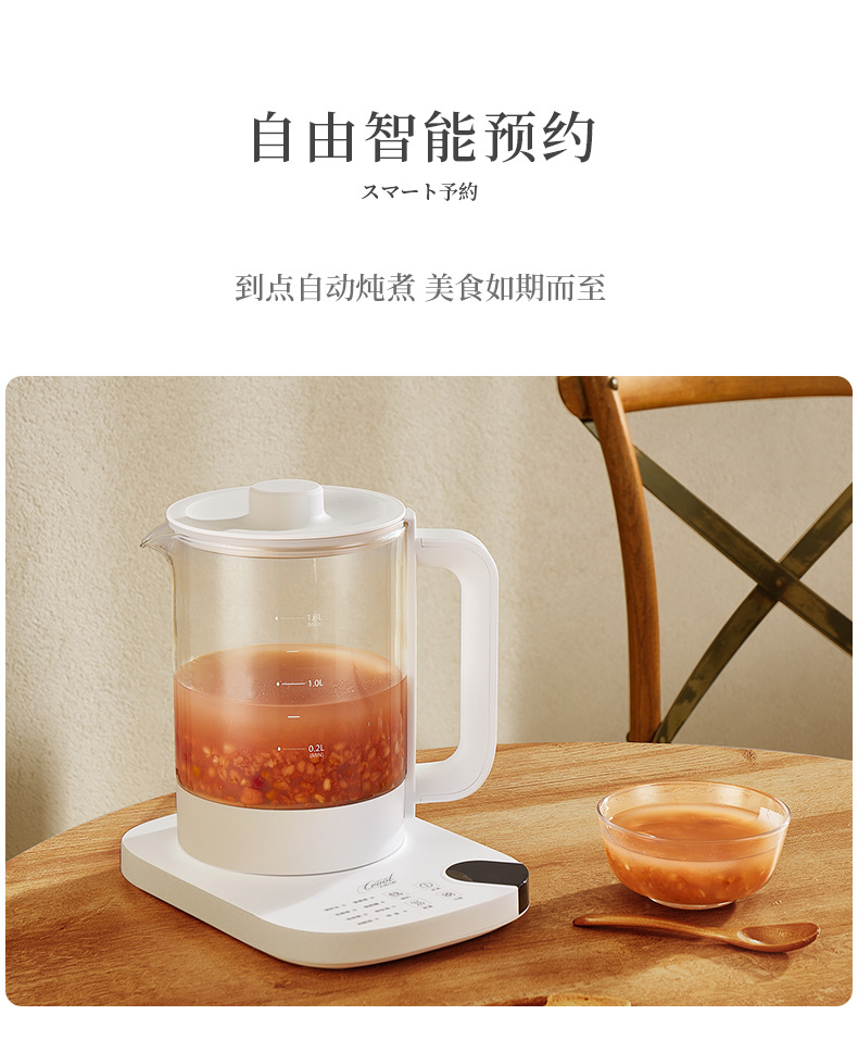 Electric Kettle Pot Household Glass Boiling Chinese Medicine Pot Office Health Pot Split Automatic Tea Cooker Kettle Electric Kettle Pot Household Glass Boiling Chinese Medicine Pot Office Health Pot Split Automatic Tea Cooker Kettle