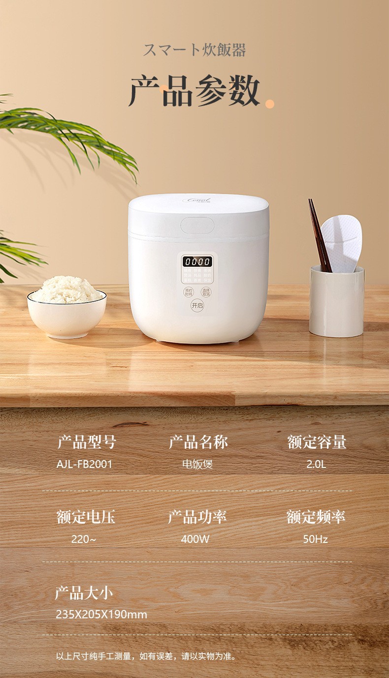 Household Small Rice Cooker Multi-Functional Kitchen Household Appliances Mini Household Appliances Electric Cooker