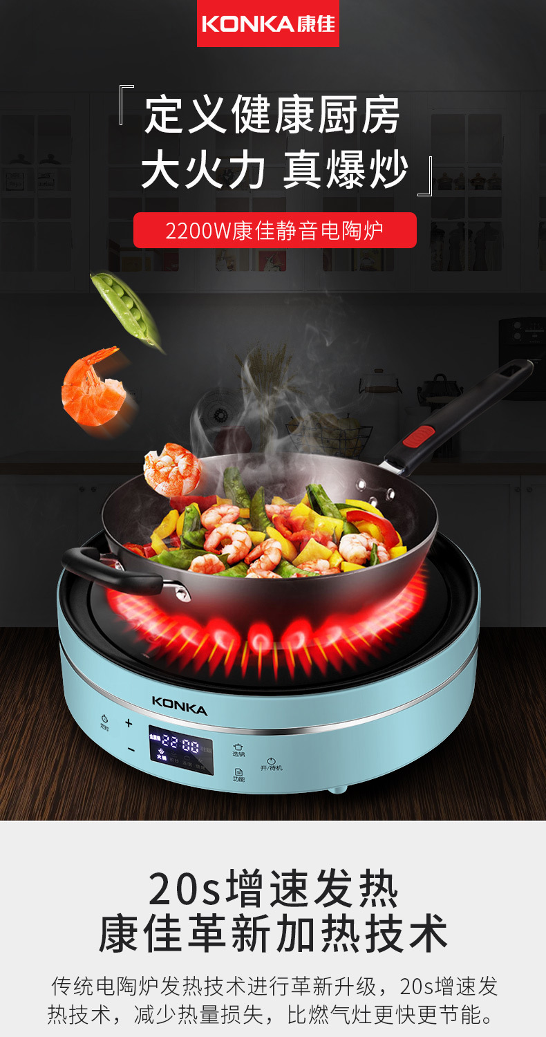Cooker 2200W Power ExplosionProof and HighTemperature Resistant Electric Fire Stove Efficient Safety Touch Button