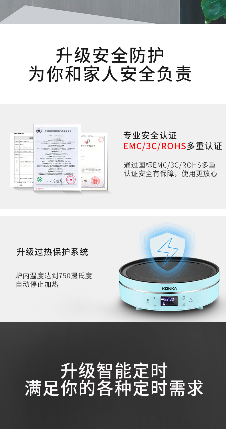 Cooker 2200W Power ExplosionProof and HighTemperature Resistant Electric Fire Stove Efficient Safety Touch Button