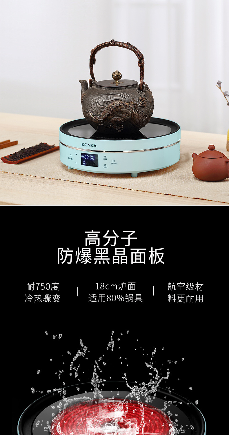 Cooker 2200W Power ExplosionProof and HighTemperature Resistant Electric Fire Stove Efficient Safety Touch Button