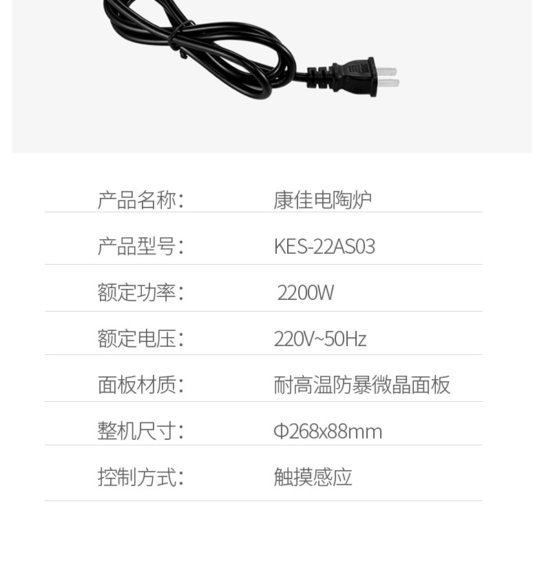 Cooker 2200W Power ExplosionProof and HighTemperature Resistant Electric Fire Stove Efficient Safety Touch Button