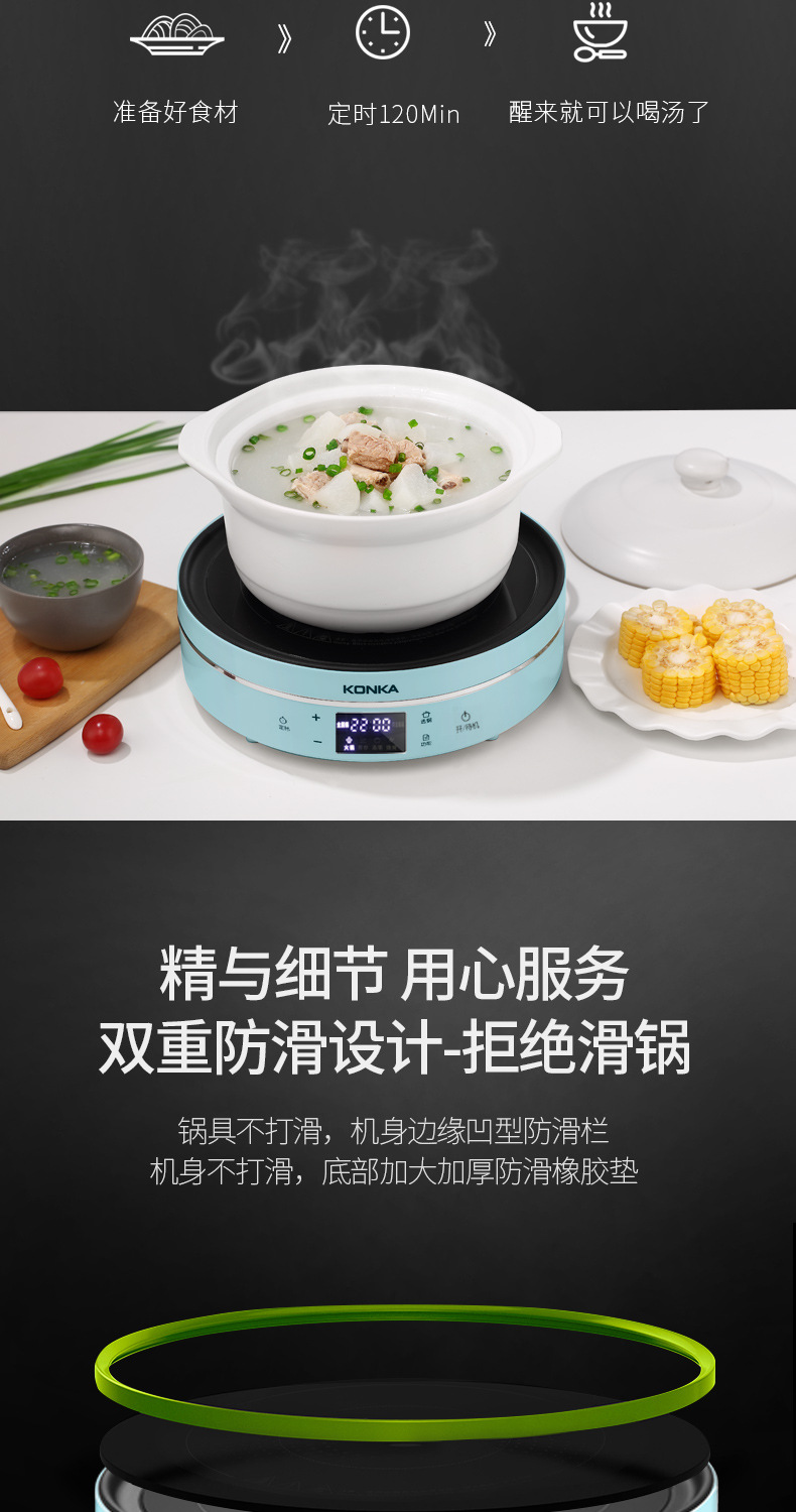 Cooker 2200W Power ExplosionProof and HighTemperature Resistant Electric Fire Stove Efficient Safety Touch Button