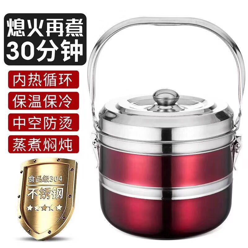 304 Flameout Thermal Cooker for Electric Cooktop as Well as Gas Stove Continuous Cooking LongLasting Fireless Cooker