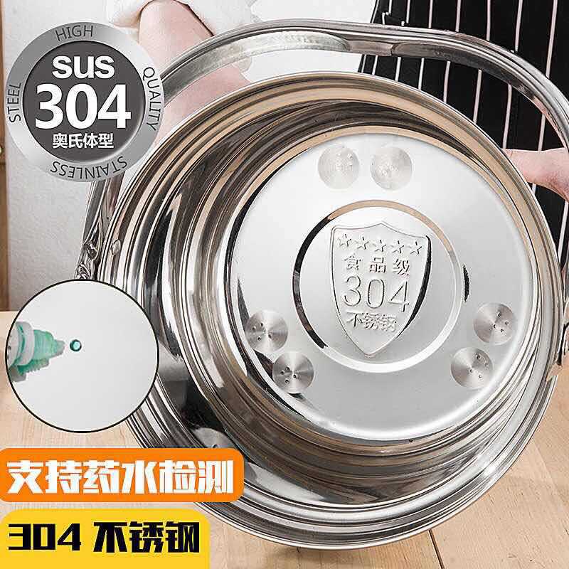 304 Flameout Thermal Cooker for Electric Cooktop as Well as Gas Stove Continuous Cooking LongLasting Fireless Cooker