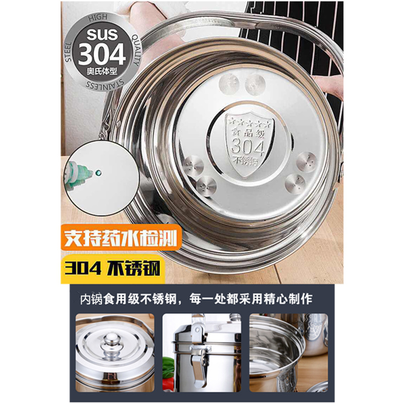 304 Flameout Thermal Cooker for Electric Cooktop as Well as Gas Stove Continuous Cooking LongLasting Fireless Cooker