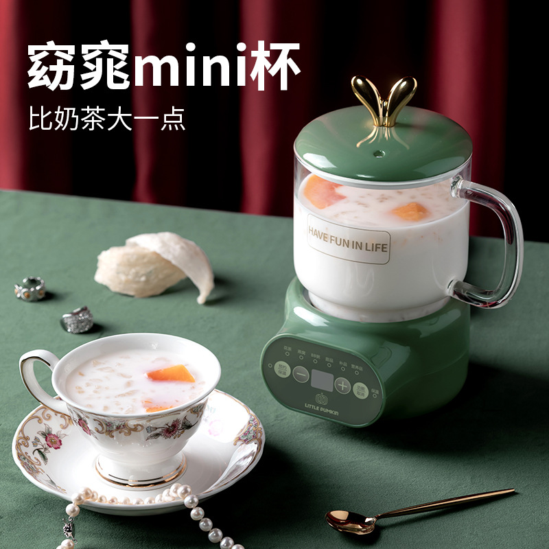 Small Pumpkin Health Bottle Electrothermal Cup Electric Cooker Cup Automatic Electric Electric Kettle