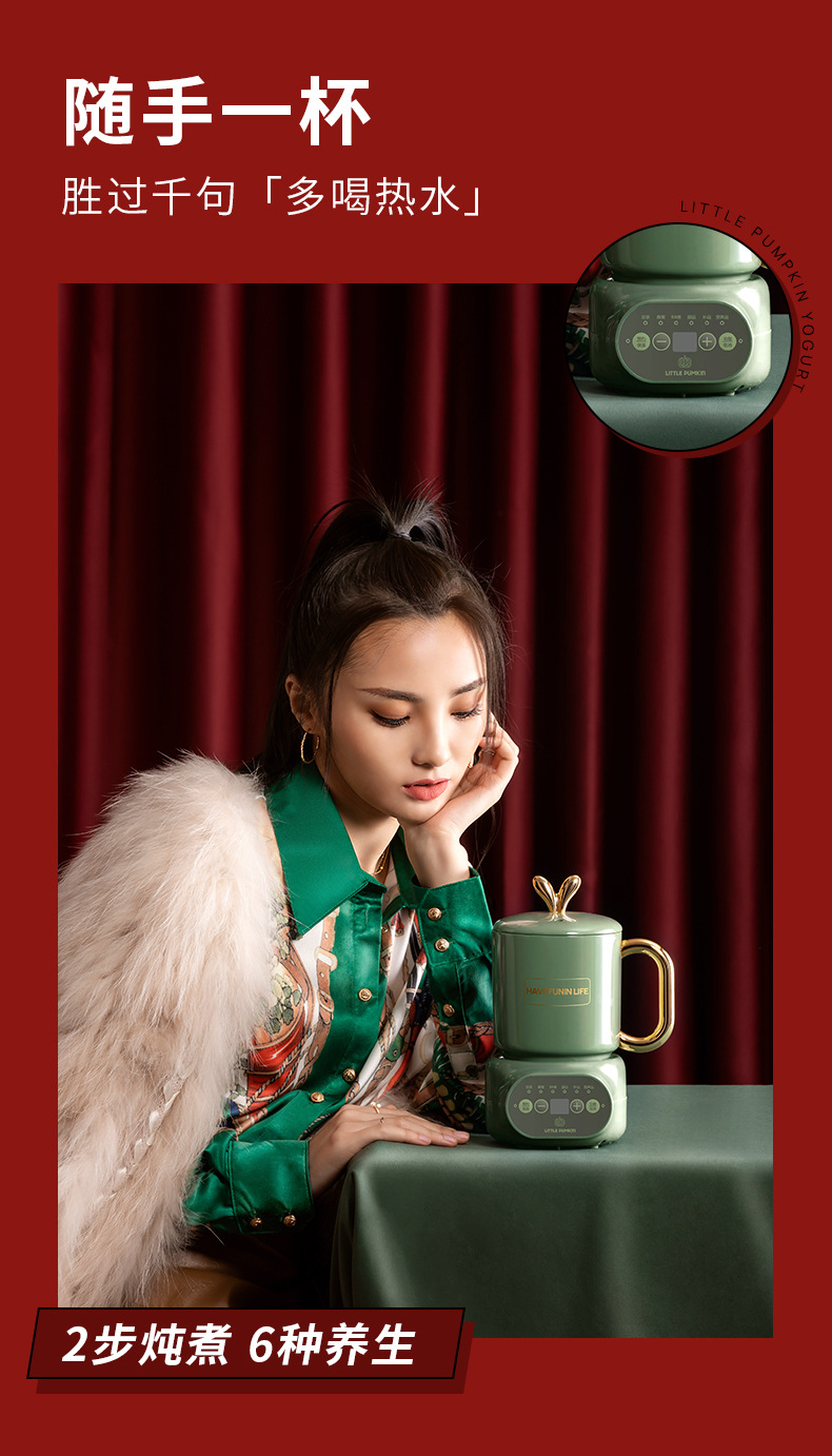 Small Pumpkin Health Bottle Electrothermal Cup Electric Cooker Cup Automatic Electric Electric Kettle