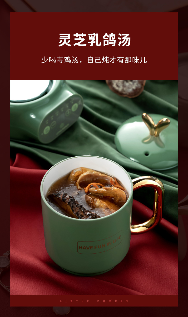 Small Pumpkin Health Bottle Electrothermal Cup Electric Cooker Cup Automatic Electric Electric Kettle