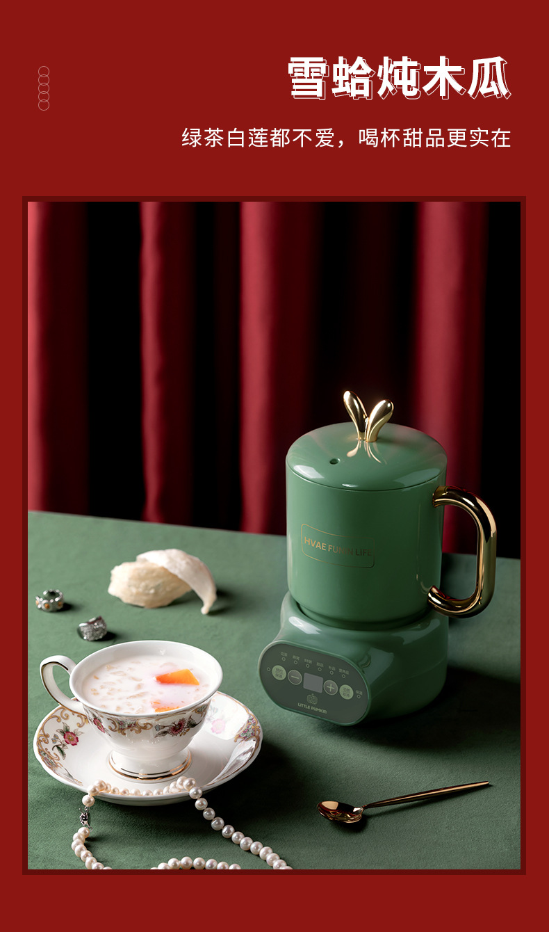 Small Pumpkin Health Bottle Electrothermal Cup Electric Cooker Cup Automatic Electric Electric Kettle