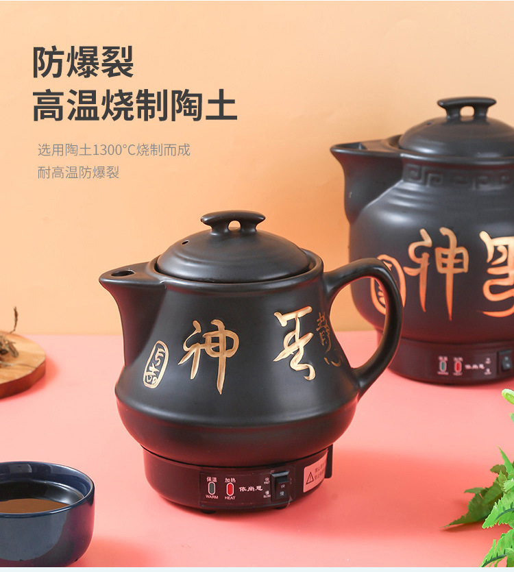 Wholesale Health Pot Tea Cooker Automatic Home Use Health Pot Ceramic Decocting Pot Ceramic Electric Health Pot