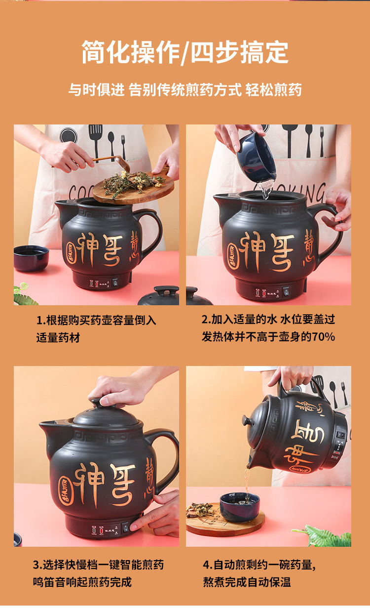 Wholesale Health Pot Tea Cooker Automatic Home Use Health Pot Ceramic Decocting Pot Ceramic Electric Health Pot